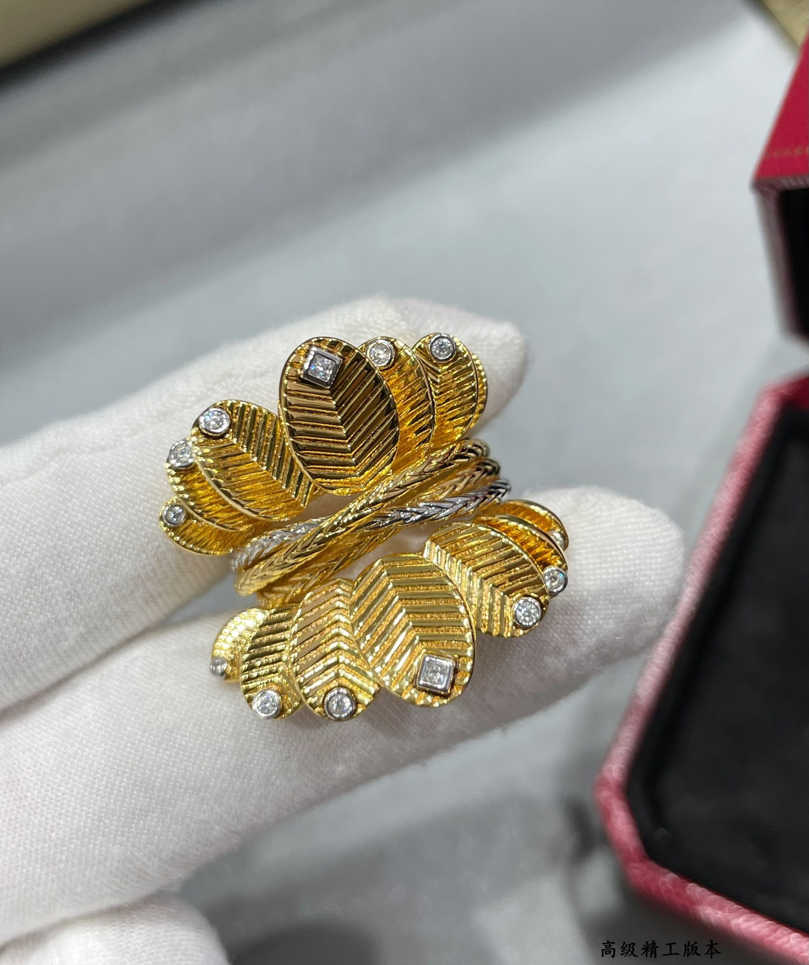 Ca*t*er Coffee bean leaf Ring