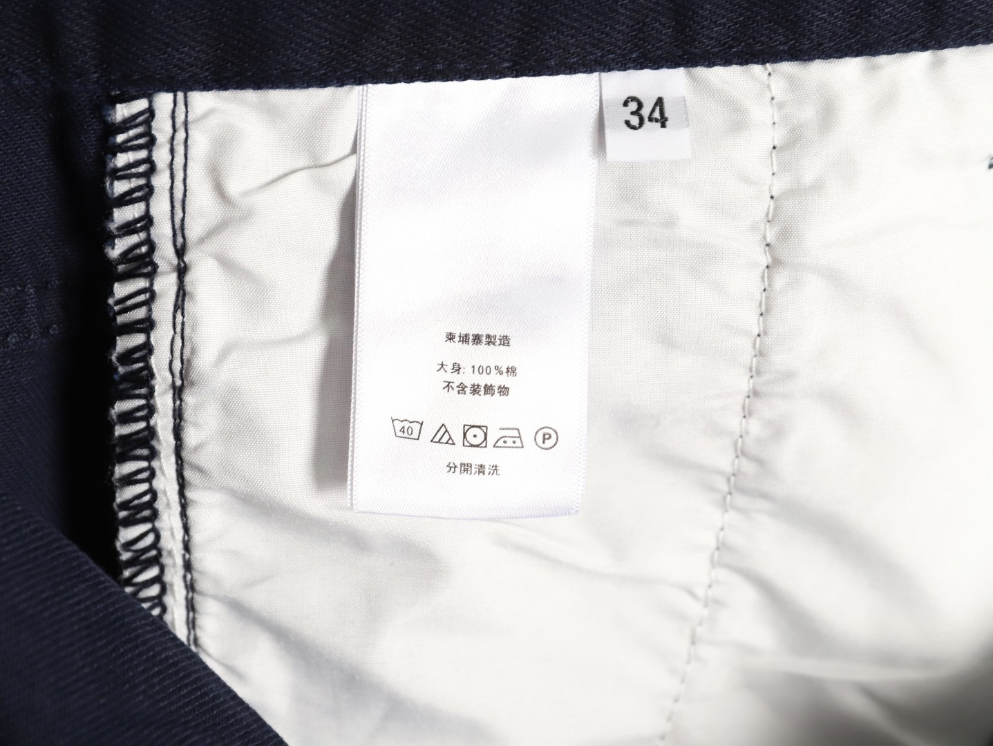 L0*is V*t0n LV Jeans