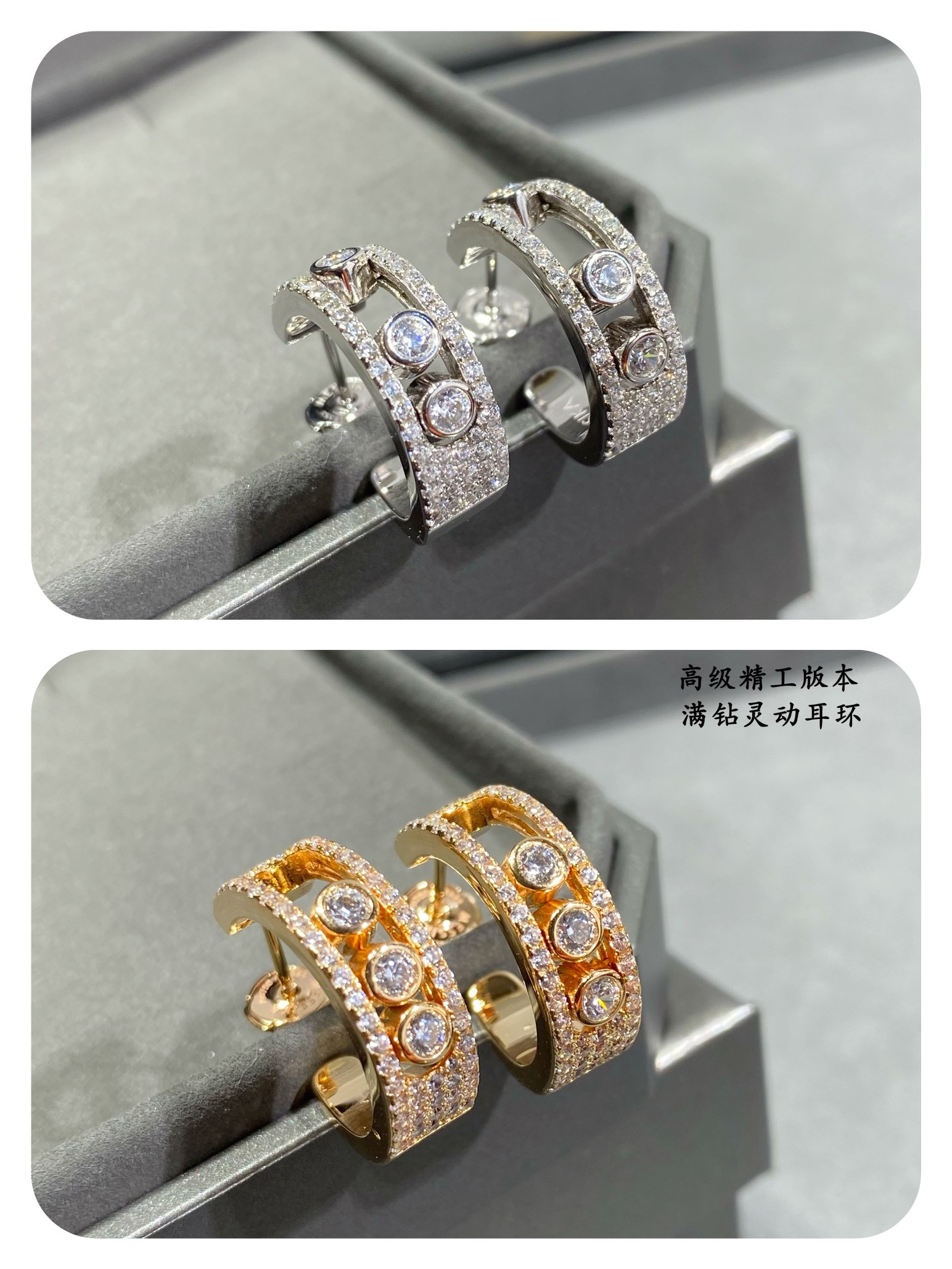 messika full Di*m*nd moving earrings