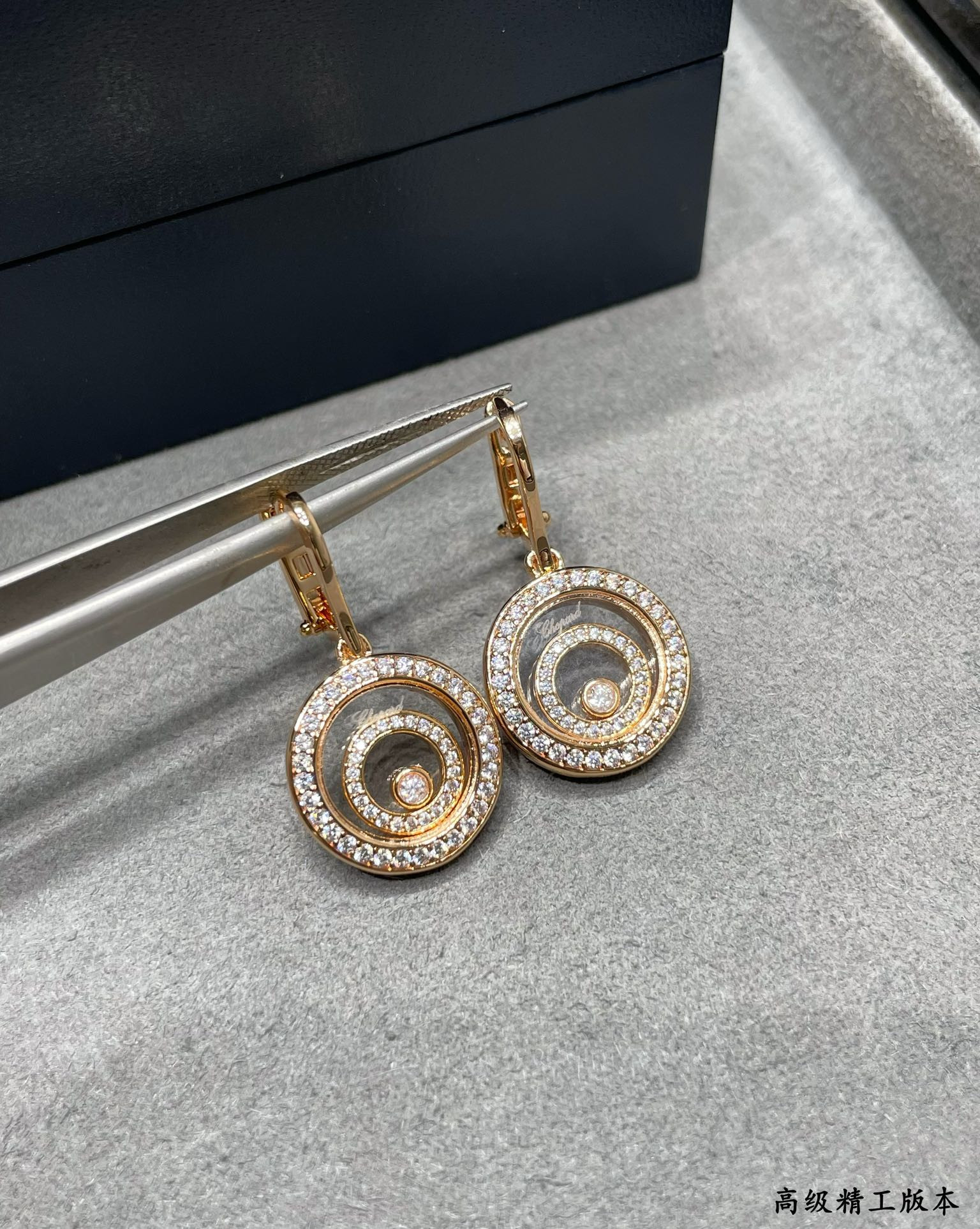 Chopard Three-Tier Round Hoop Earrings