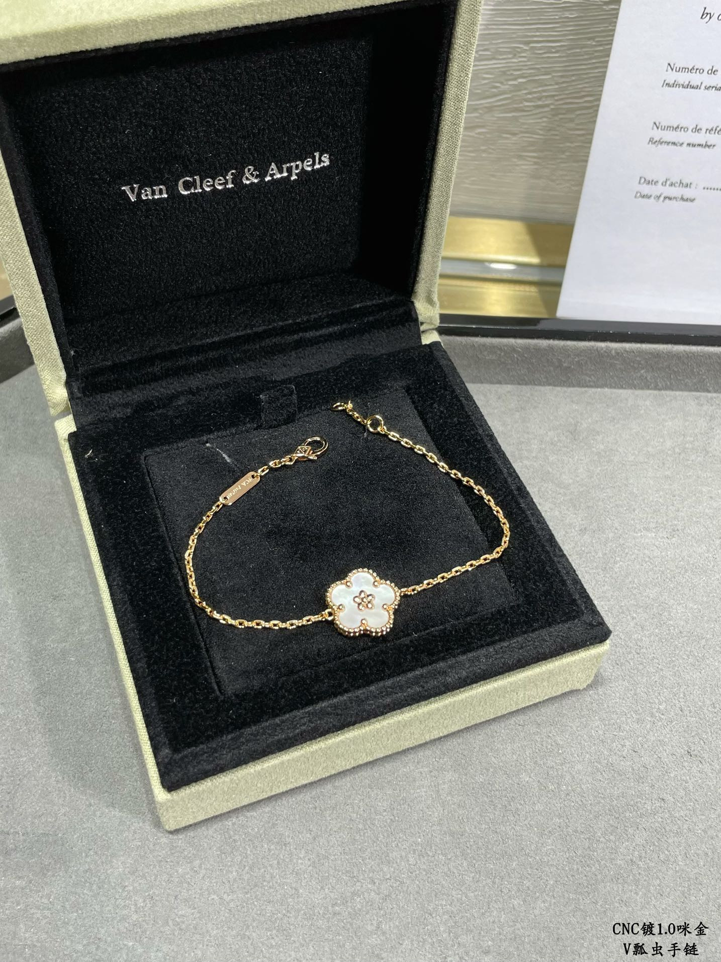 V*N CL*F & Arpels plum blossom bracelet