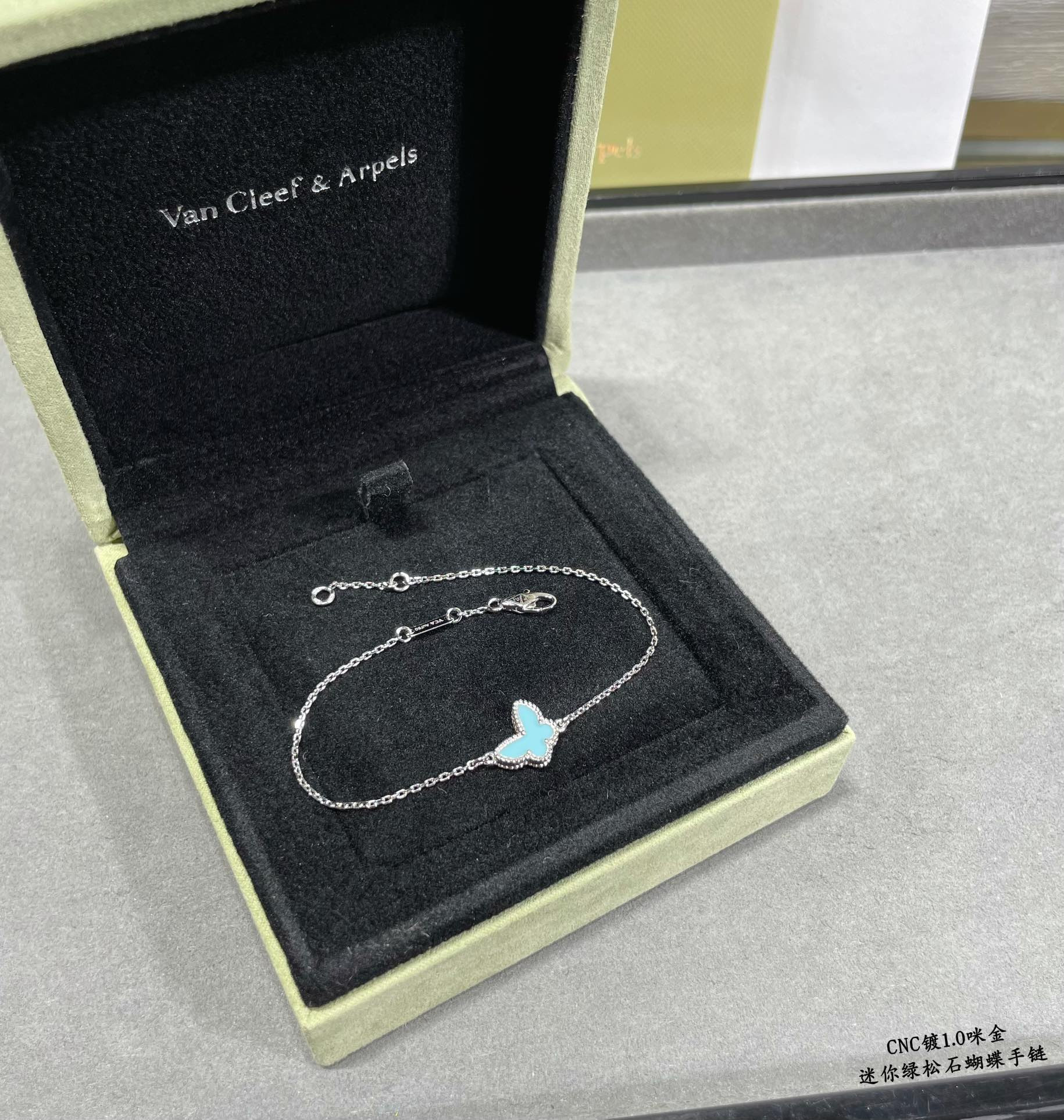 V*N CL*F & Arpels Turquoise Mini Butterfly Bracelet