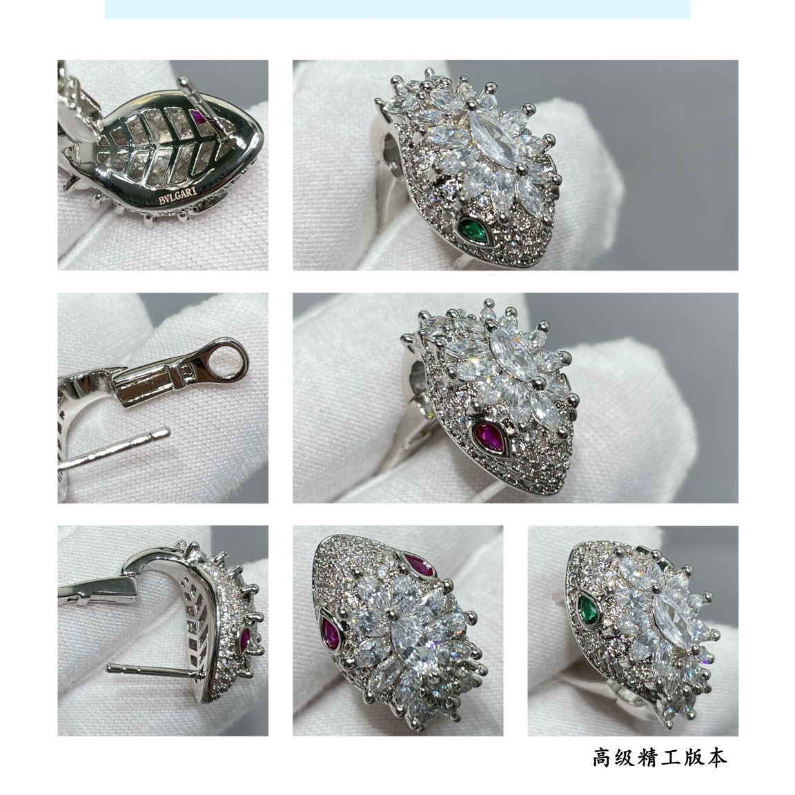 B*l*ai Princess Snake Earrings