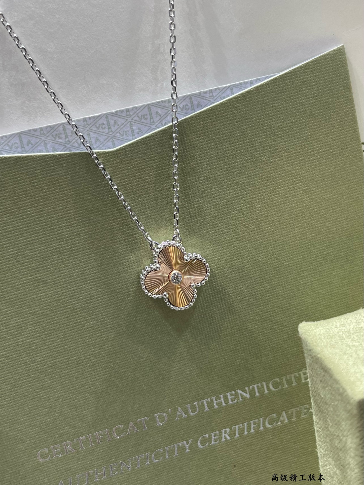 V*N CL*F & Arpels Medium Classic Four Leaf Clover Necklace Diameter approx 1.5cm,Chain length approx 40+5cm