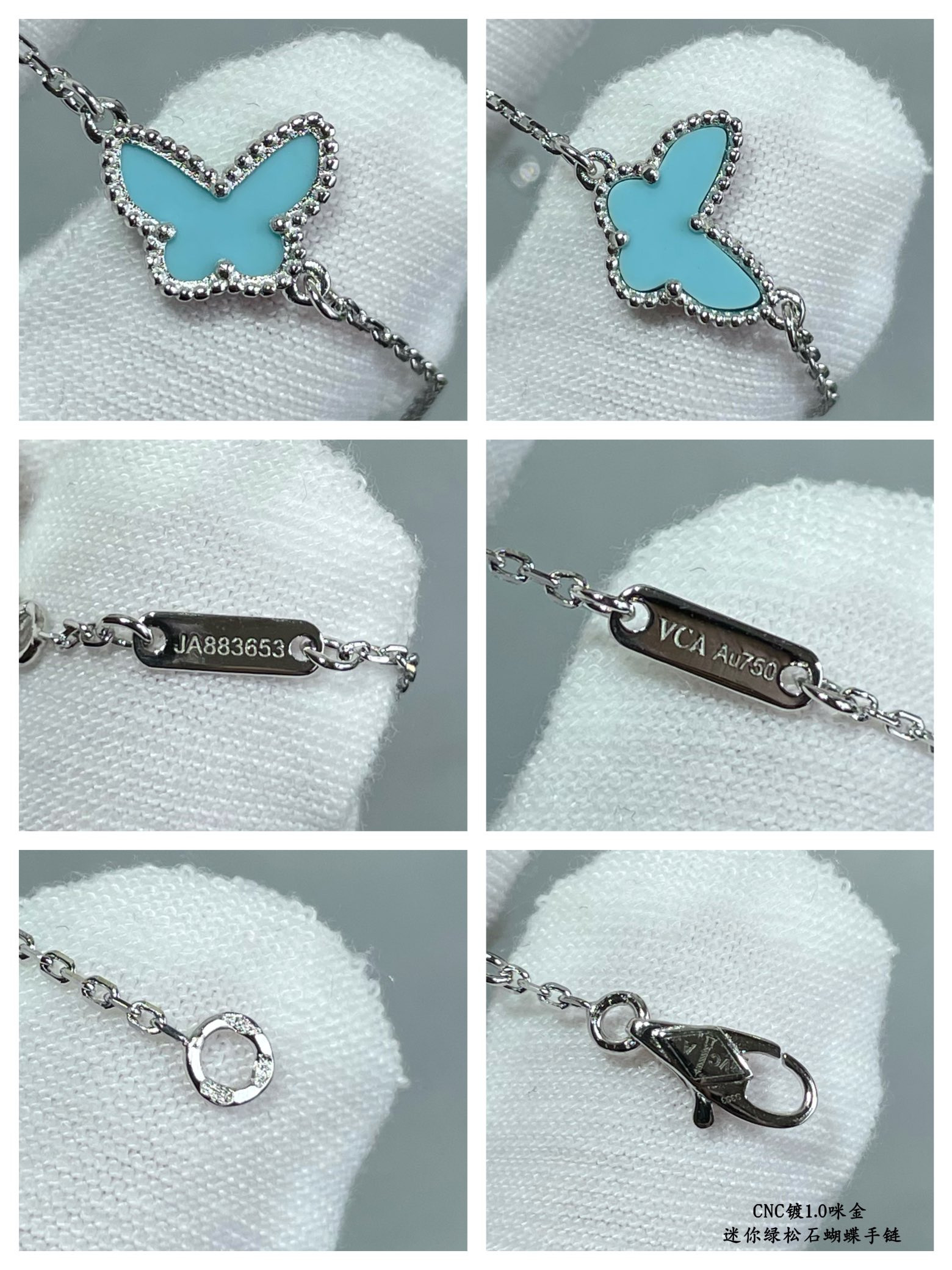 V*N CL*F & Arpels Turquoise Mini Butterfly Bracelet