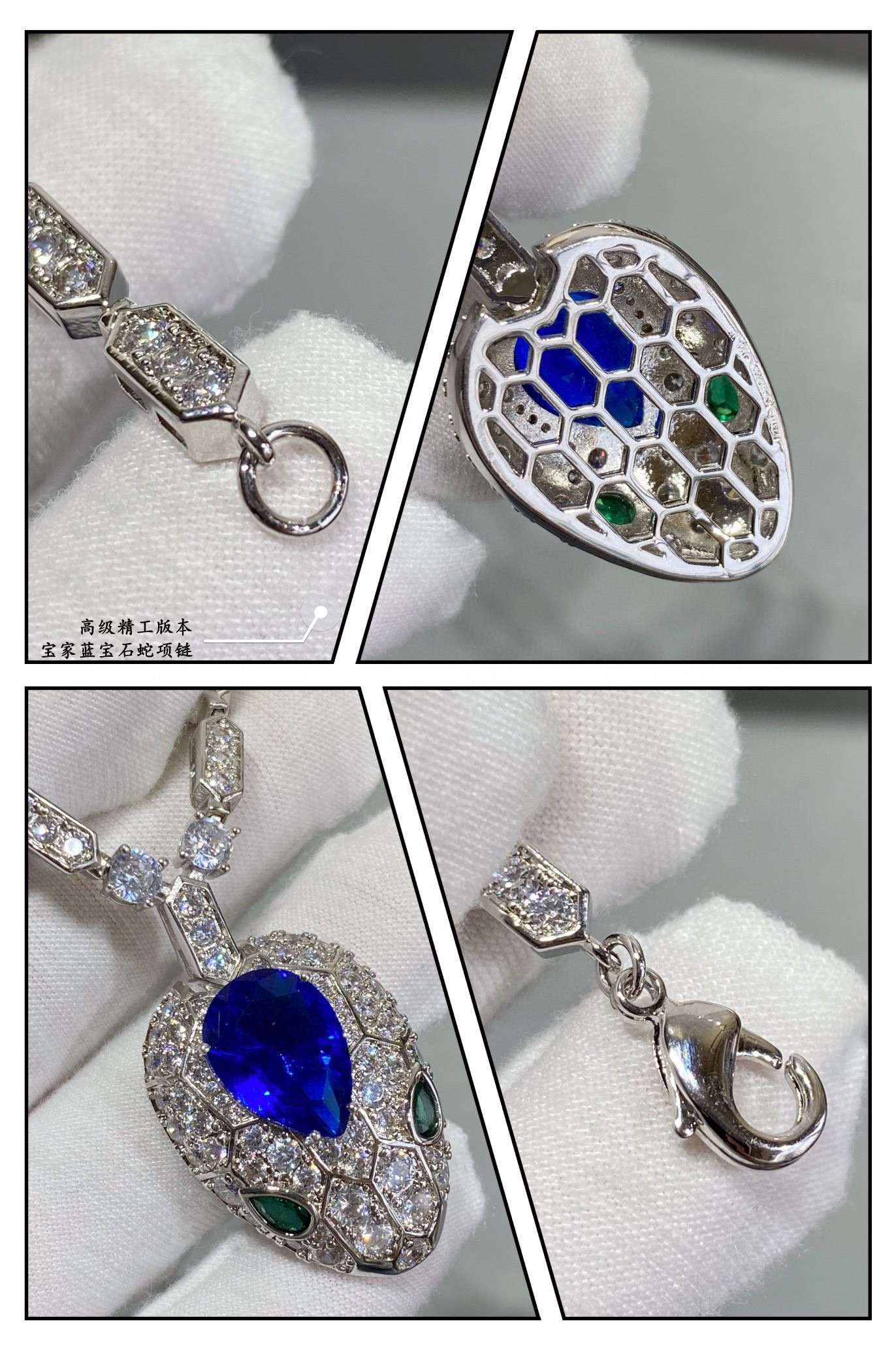 B*l*ai Water Drop Snake Necklace