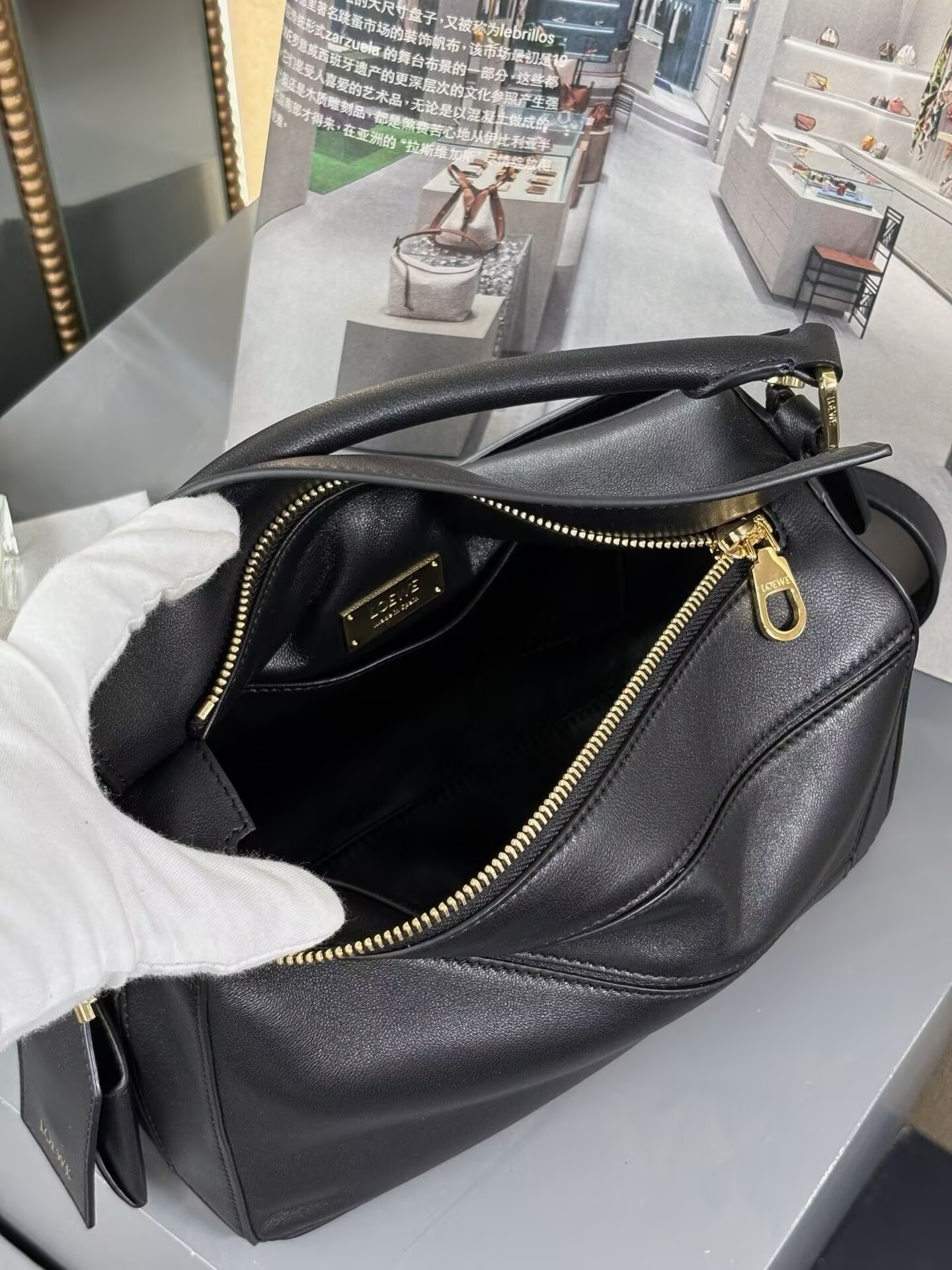 L0ew* Mini Featherlight Puzzle Bag Nappa Lambskin 18x12.5x8cm