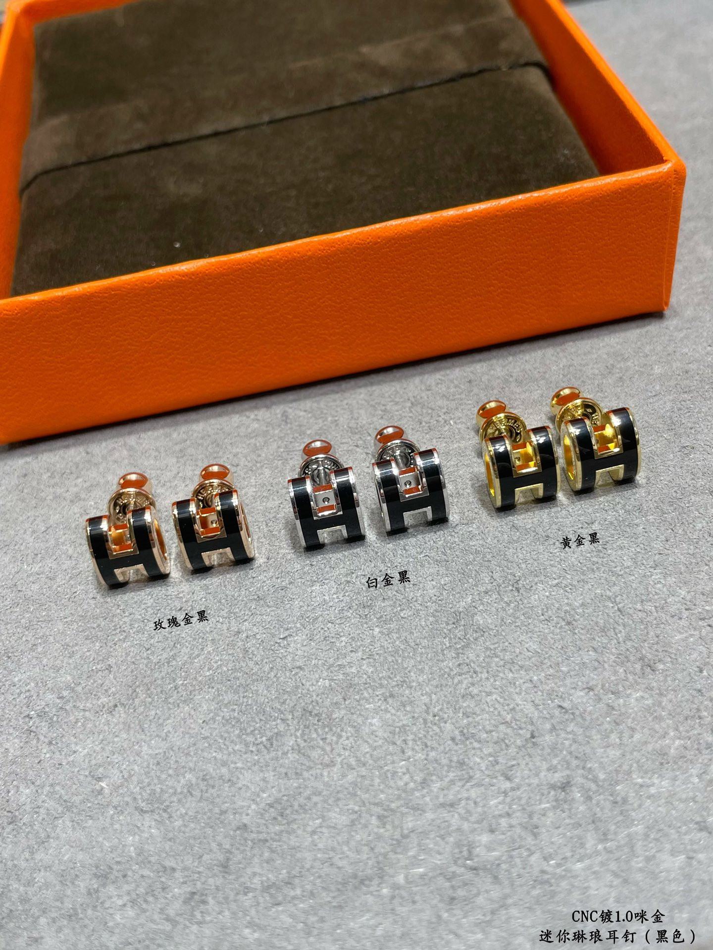 Hermès Mini H Linglong Earrings