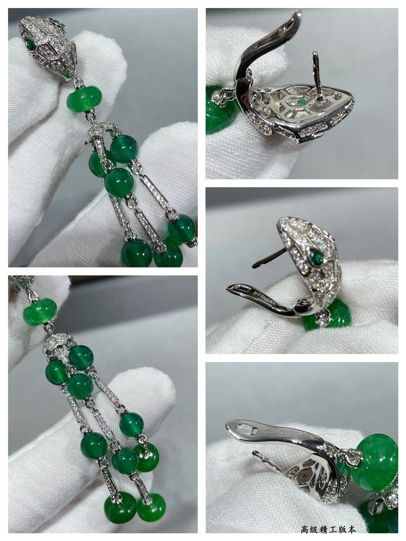 B*l*ai Snake Tassel Earrings