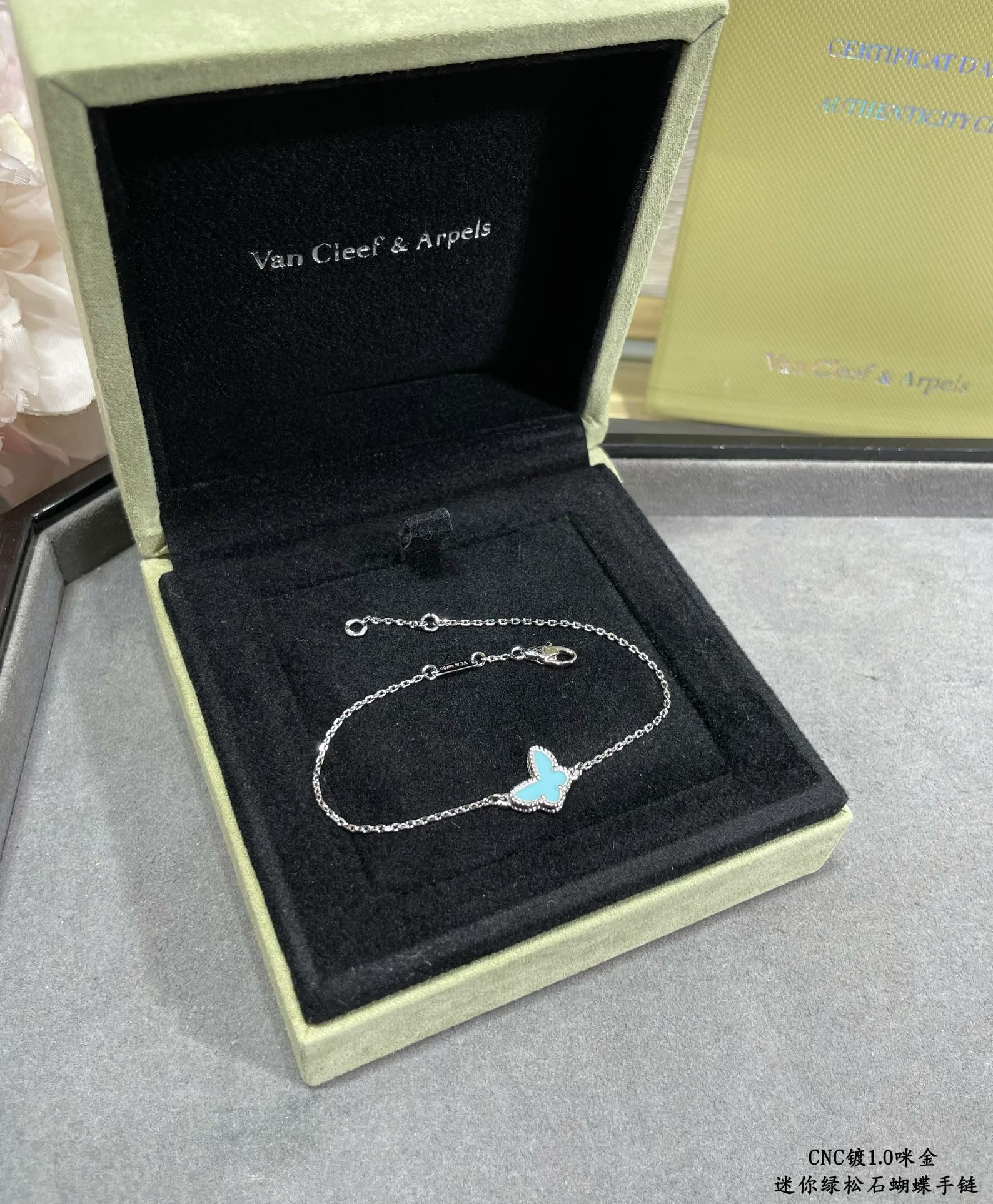 V*N CL*F & Arpels Turquoise Mini Butterfly Bracelet