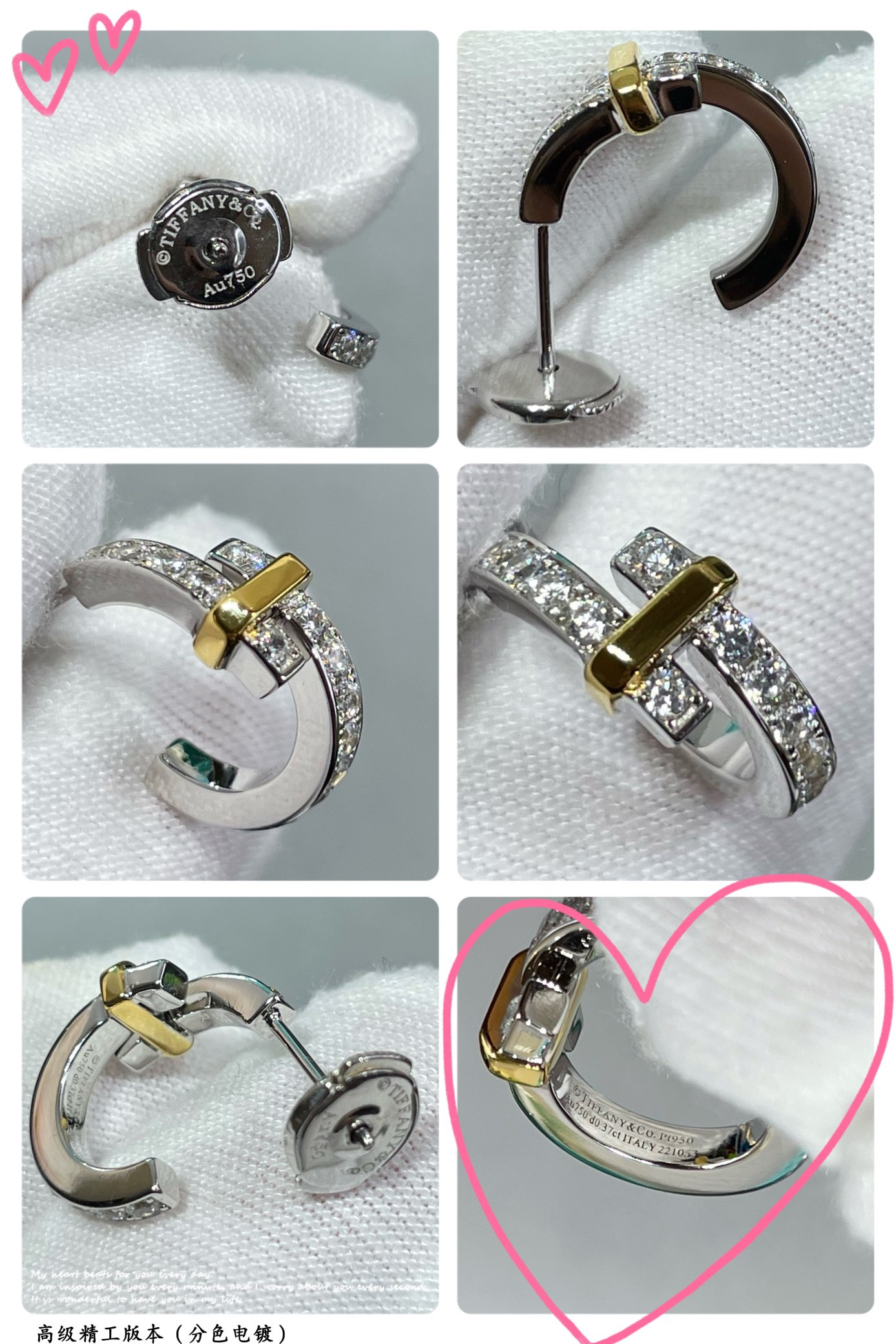 T*f*ny & Co. Double Tone Round Stud Earrings