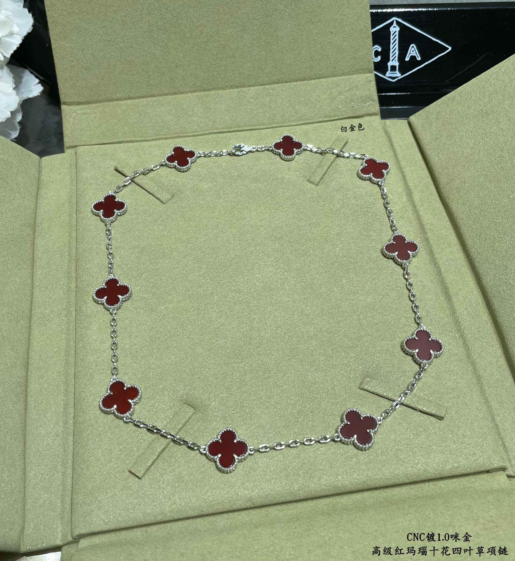 V*N CL*F & Arpels High-grade red agate ten-flower four-leaf clover Necklace