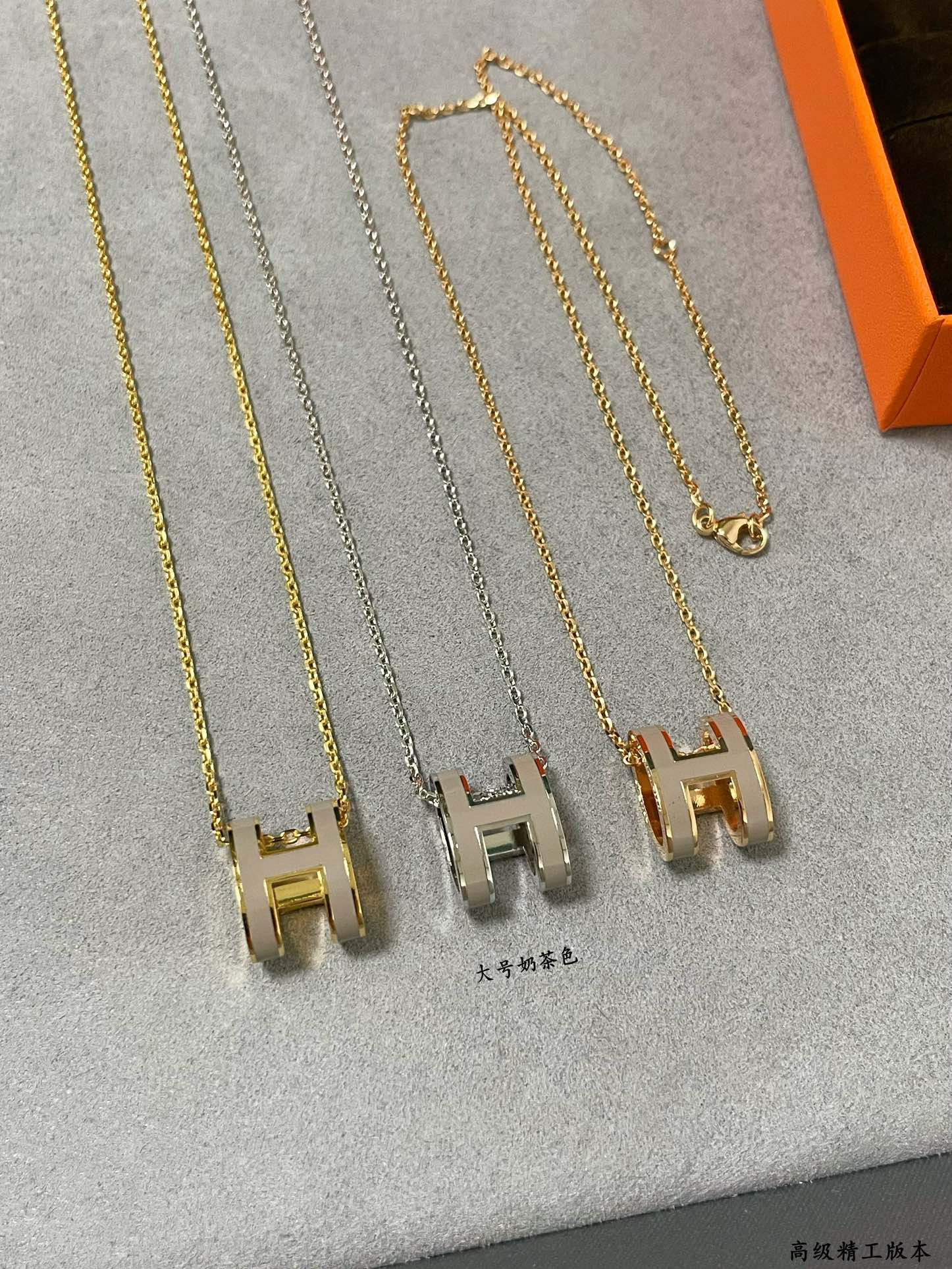 Hermès Grand H Linglong Necklace