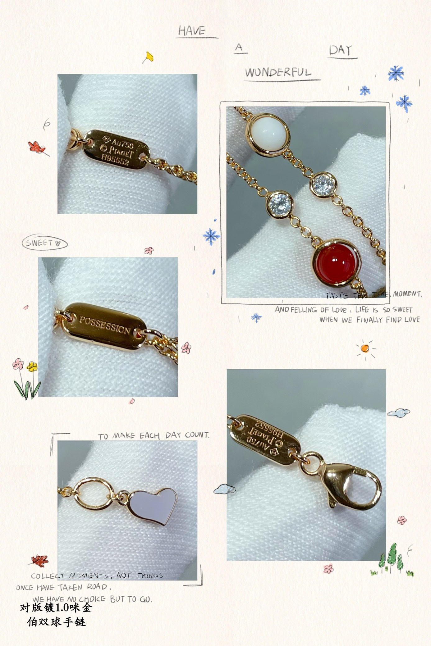 Piaget rotating ball Bracelet