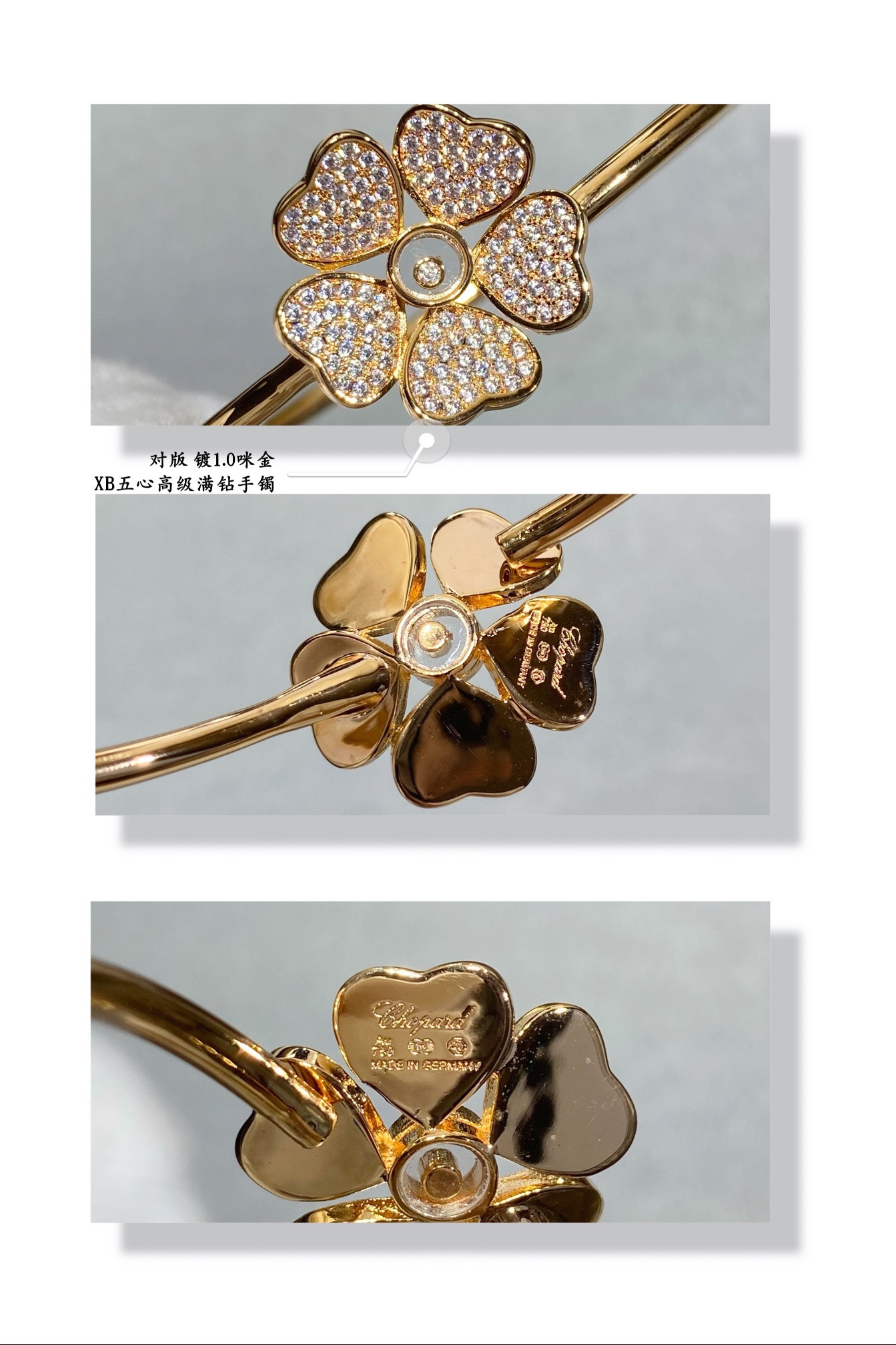 chopard five hearts full Di*m*nd bracelet