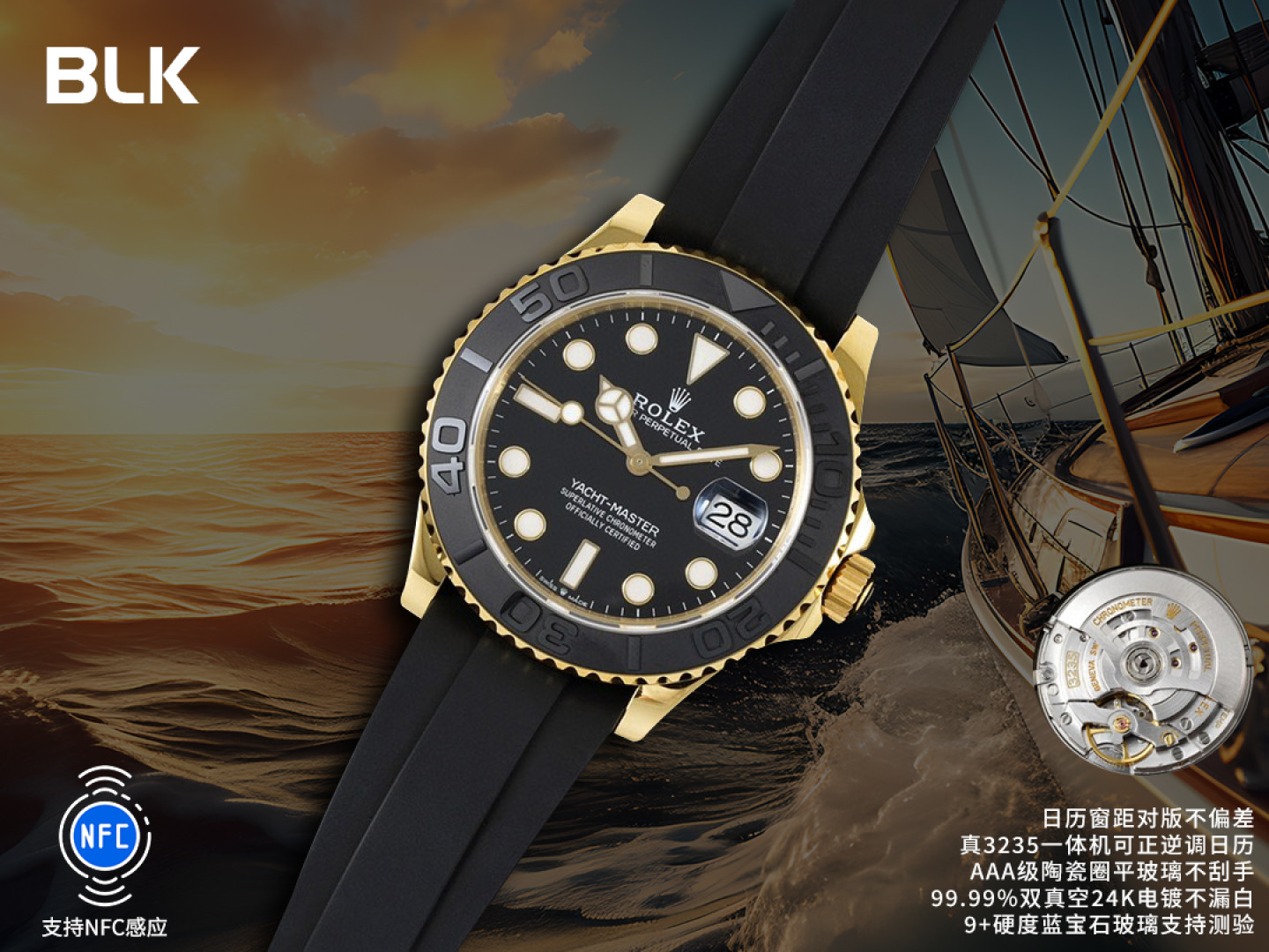 R*l*x Yacht-Master 42mm